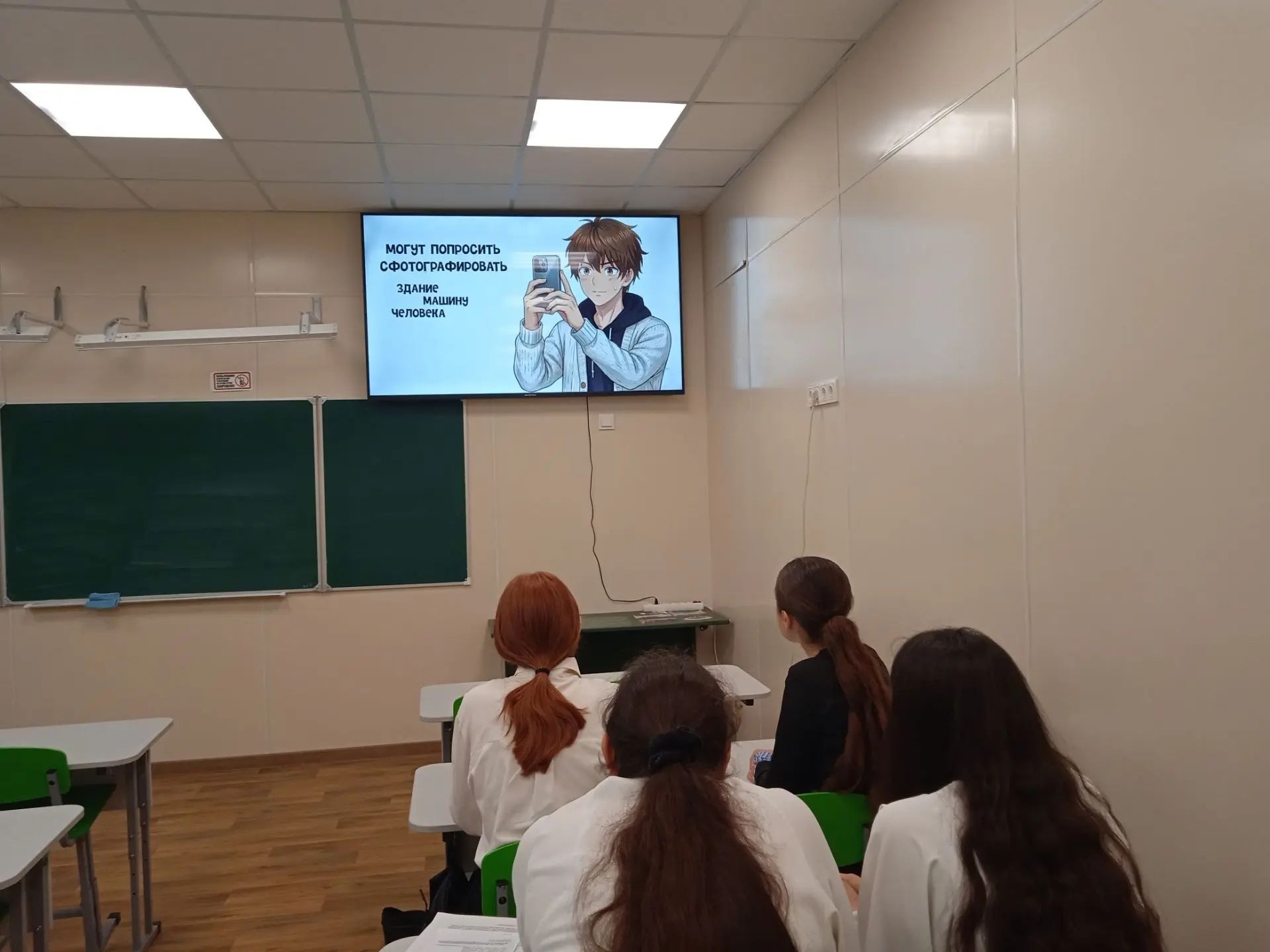 Тебя это тоже касается!